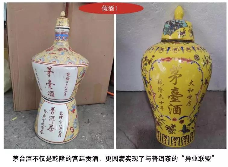 目前哪几款老酒价格高,假老酒