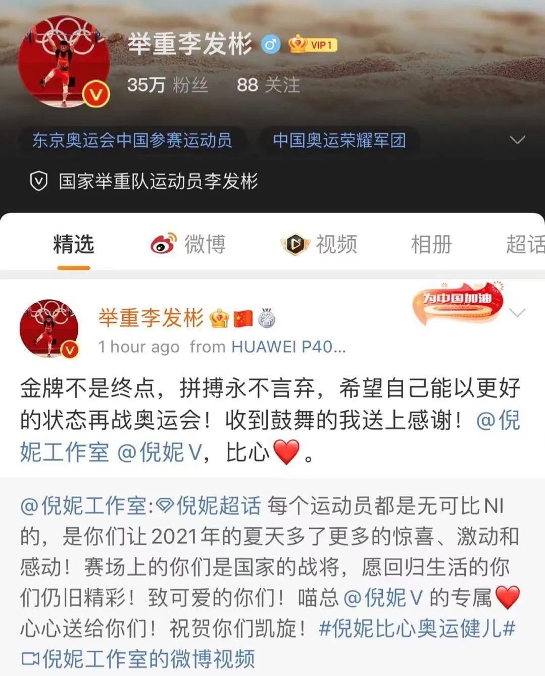 倪妮个人魅力,倪妮骨子里的美人