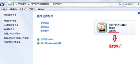 win7系统如何设置自动关机,Win7系统怎么设置开机密码