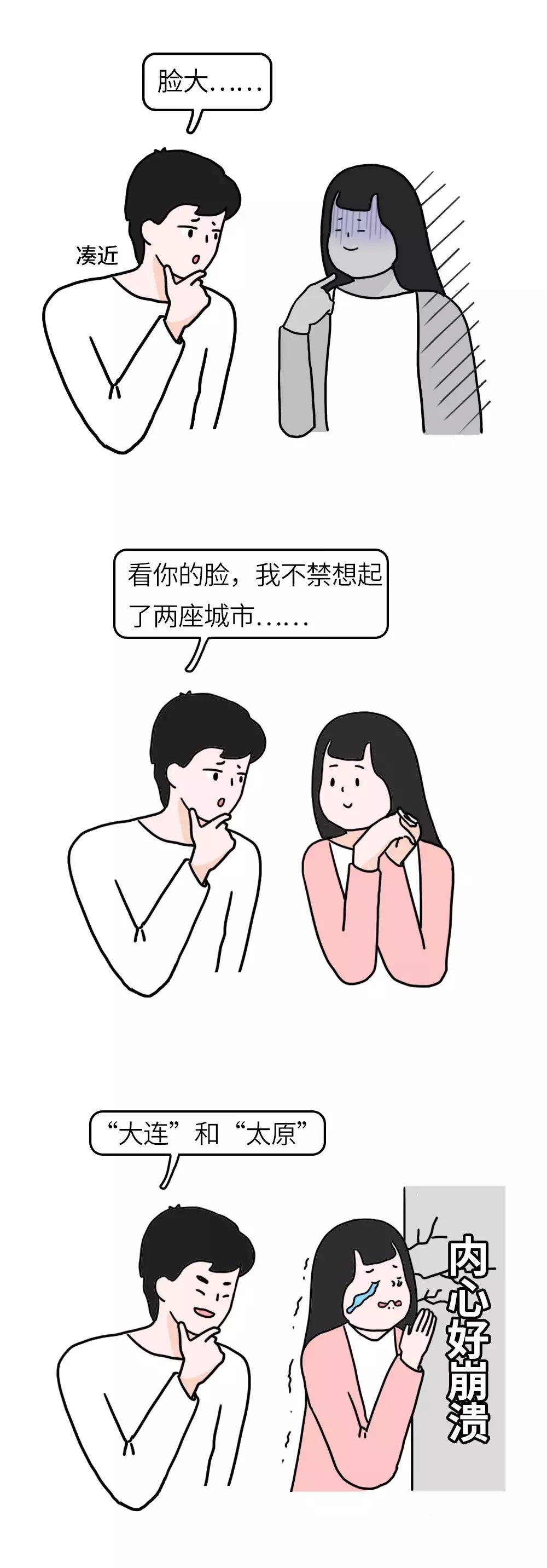 脸大的女生适合什么发型长款,脸大的女生留什么样的发型
