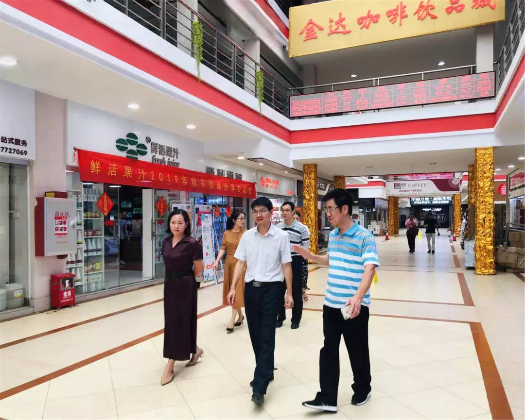 金达咖啡饮品批发市场,广州金达咖啡饮品城