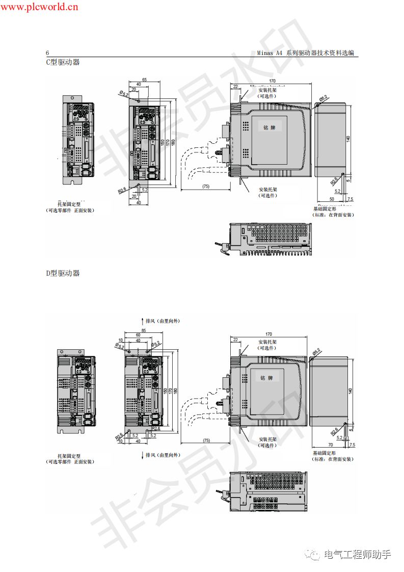 松下a4伺服进入jog模式,松下a4伺服怎么接线