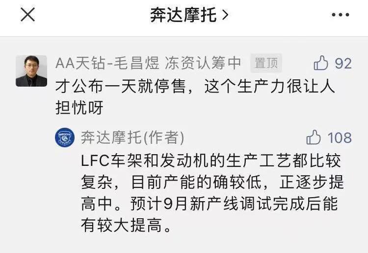 新款燎火700价格,2023款燎700