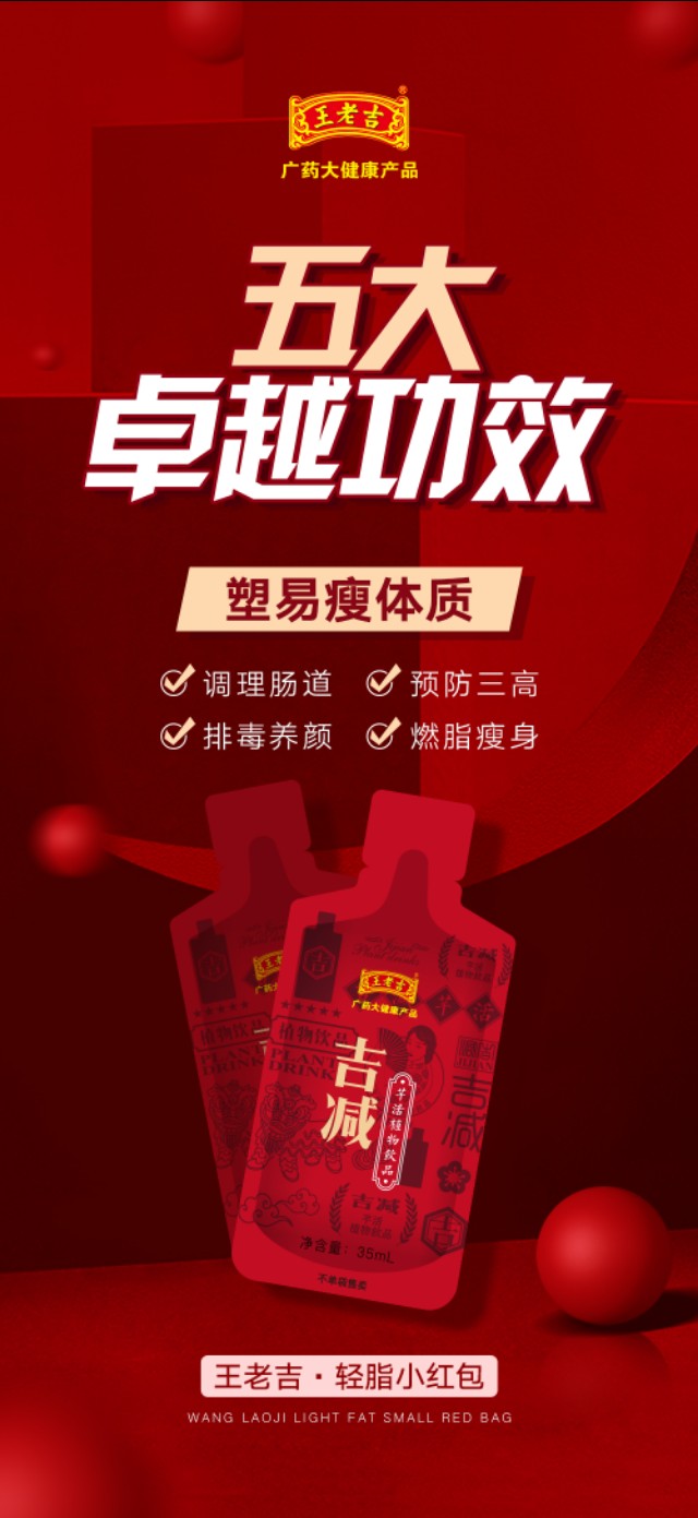 如何月瘦10斤不反弹,果汁减肥法5天瘦10斤