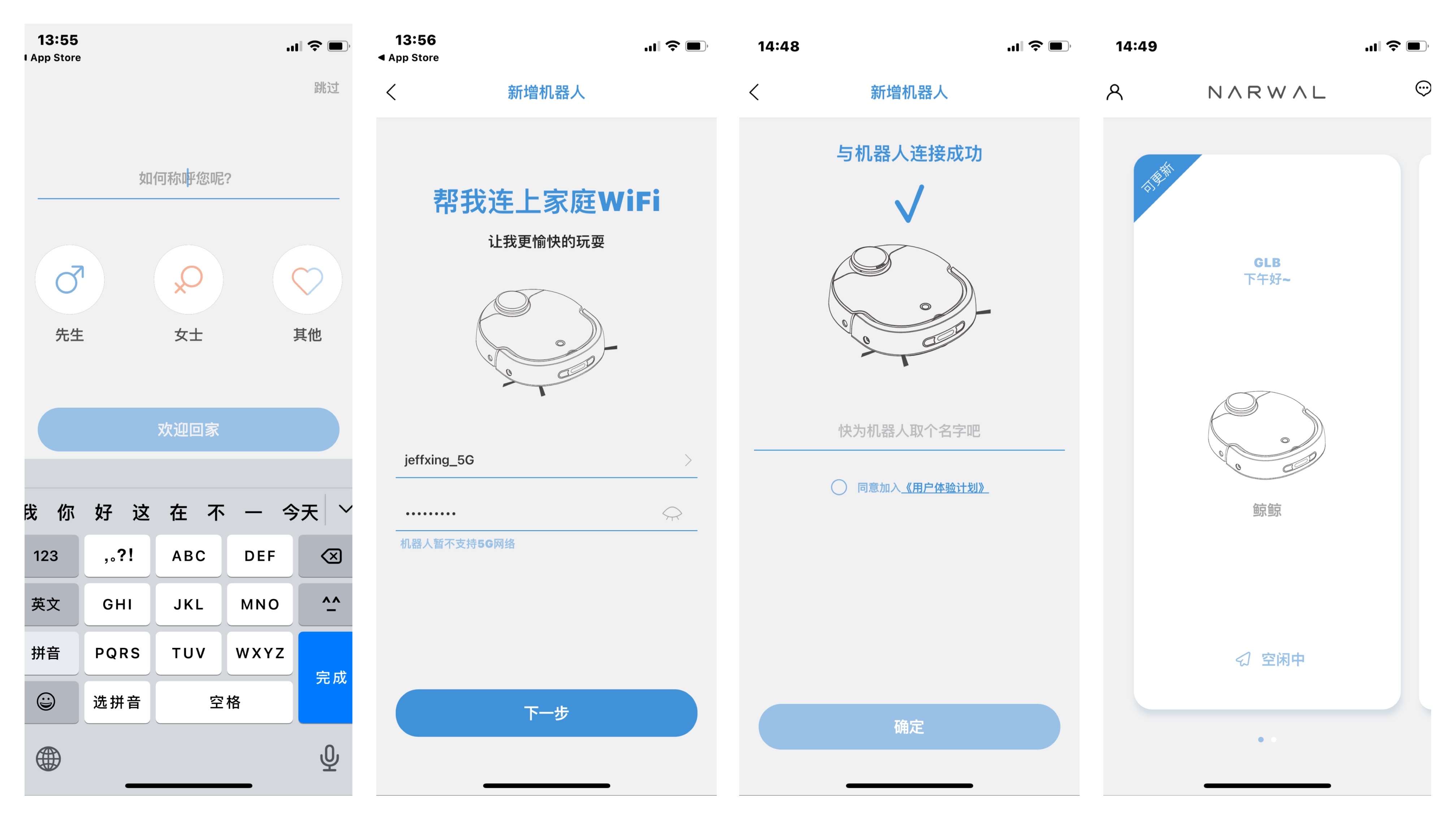 拖地机云鲸,纯拖地机的真实测评