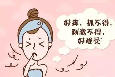 洗液可以治瘙痒吗,痒怎么办教你立马止痒