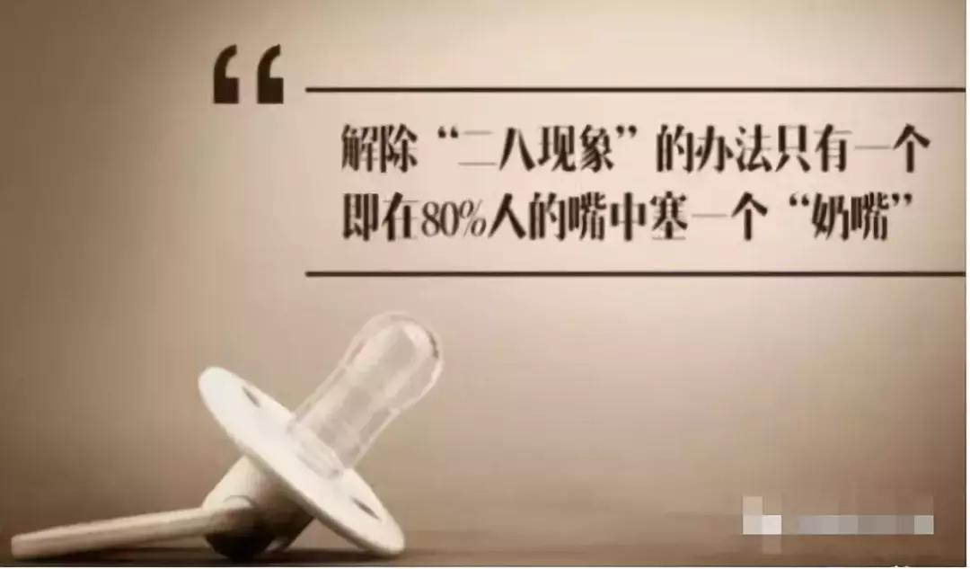 美国的奶头战略有多可怕!郭美美出狱就晒百万卡地亚,最美酒托出狱也想当网红