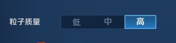 苹果13怎么设置王者荣耀最流畅,8p王者荣耀怎么设置最流畅