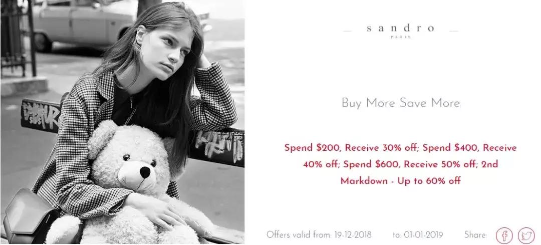 boxing优惠多少,boxing打折