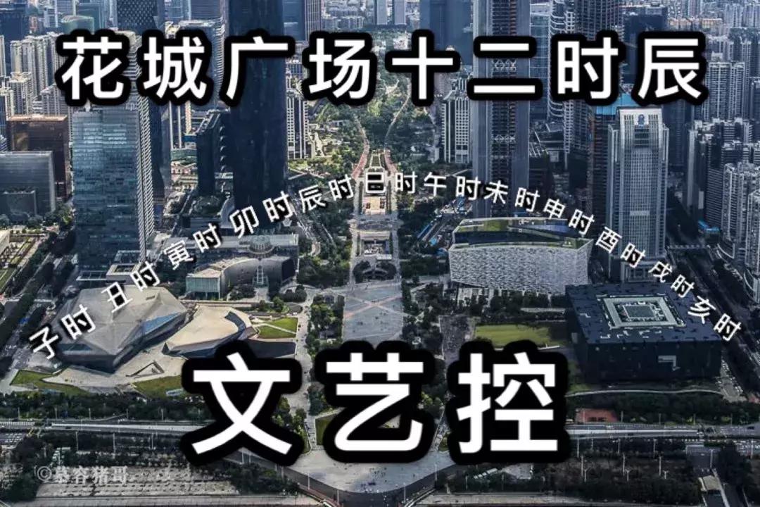 十二时辰攻略,十二时辰地图