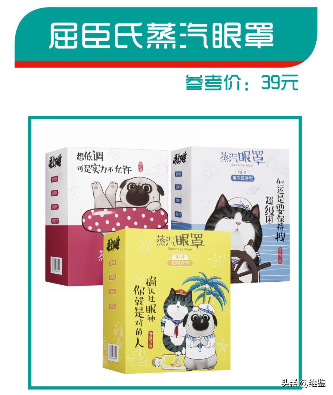 别再被商品营销忽悠,屈臣氏有哪些值得买的好物