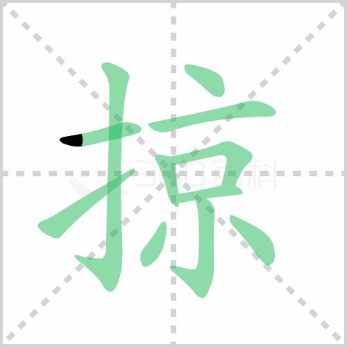 统编版语文三年级下册全册生字笔顺动画演示，收藏学习！