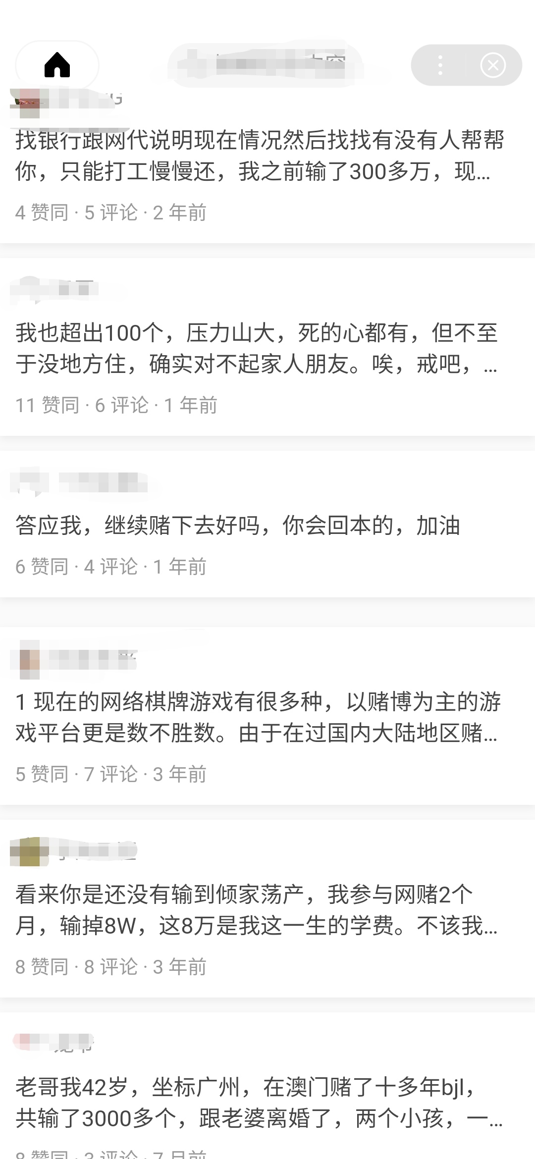 网络彩票到底是不是骗局,了解网络彩票骗局后可以做什么