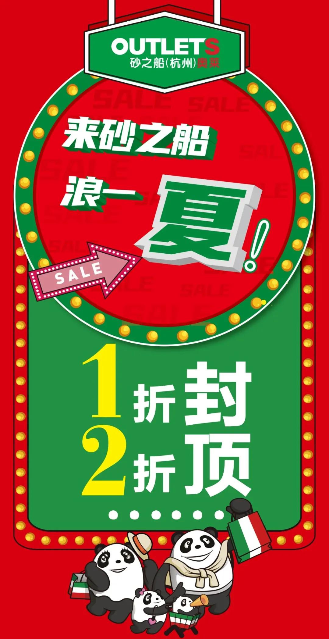 近期商场趋势,商场折扣资讯