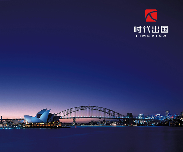 怎样移民呢,怎样移民墨尔本