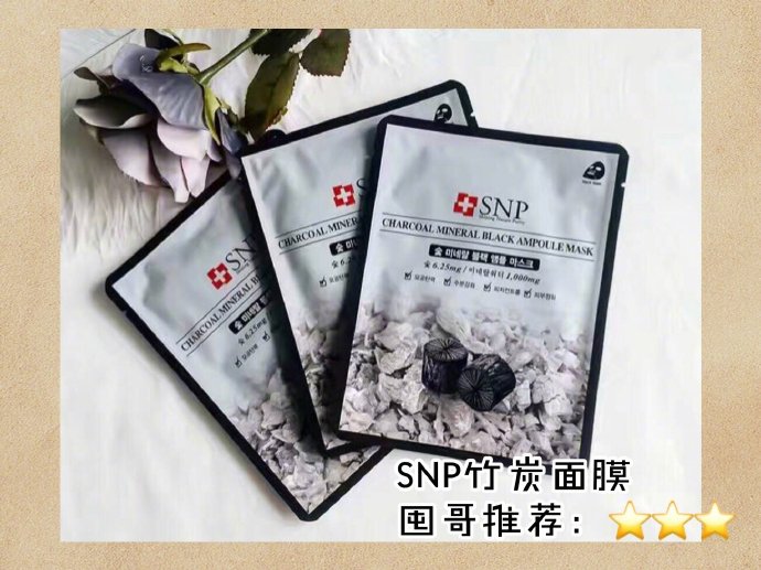 超级好用面膜测评推荐哪款,面膜测评不暗沉