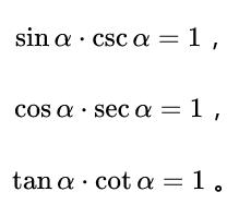量子三角公式大全,三角的最值公式