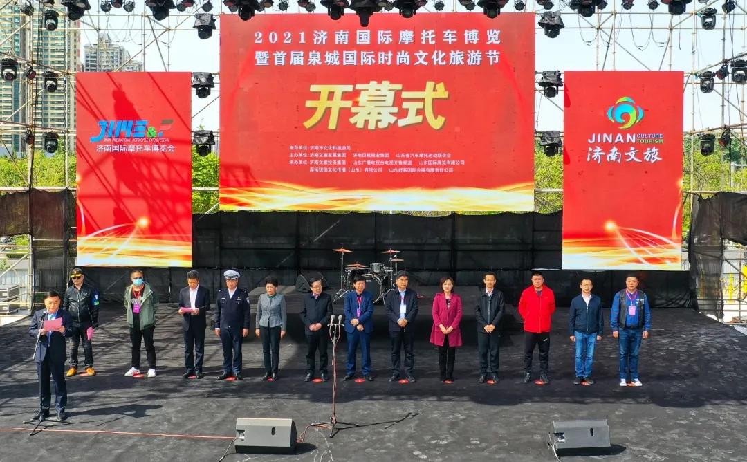 济南文旅董事长修春海谈泰山队,济南修春海离职文旅