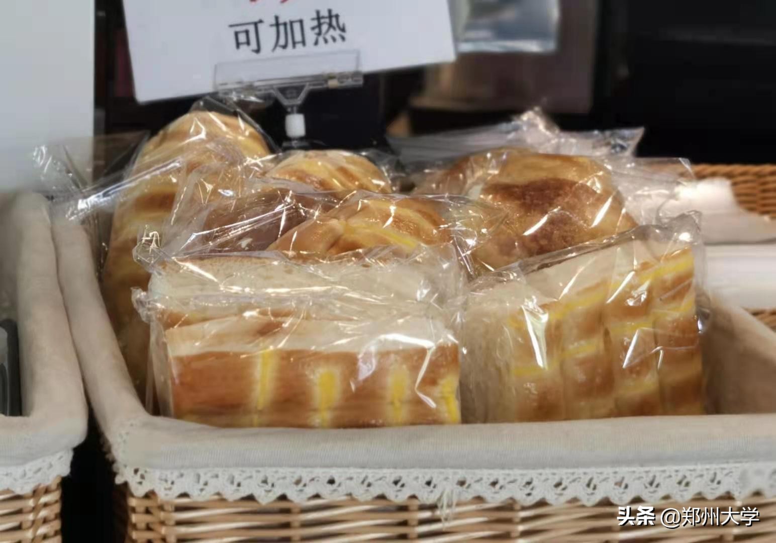 第二弹！我在郑大过得好好好好好好好！