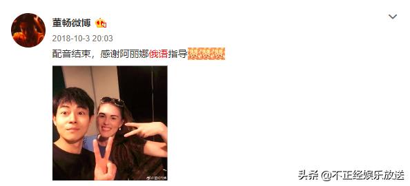 看了这部“俄囧”，我宣布我的新任小墙头诞生了！