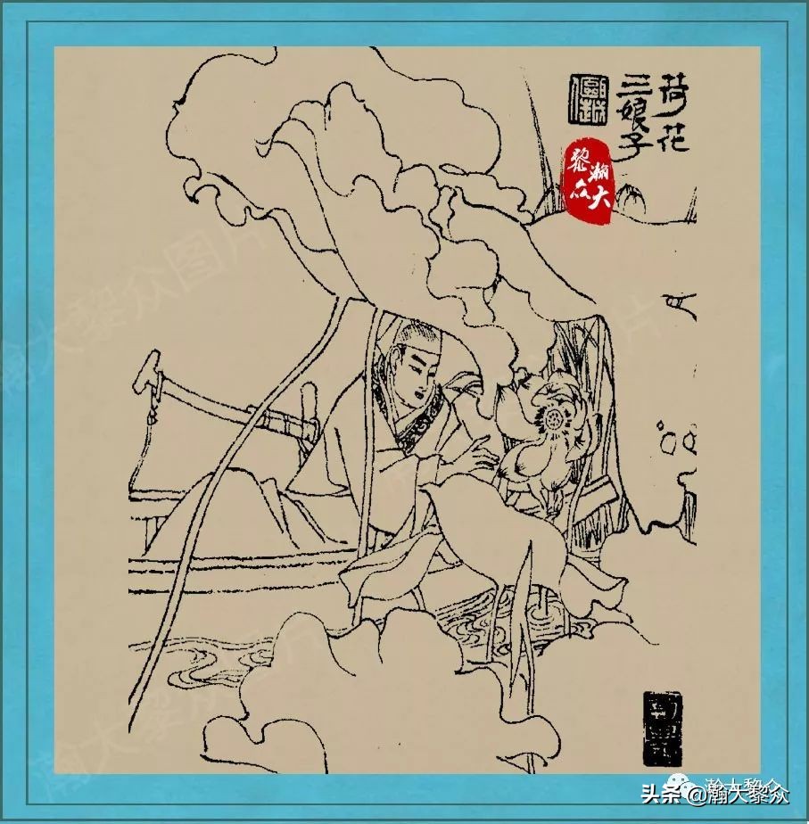 聊斋连环图,刘旦宅聊斋百图全文