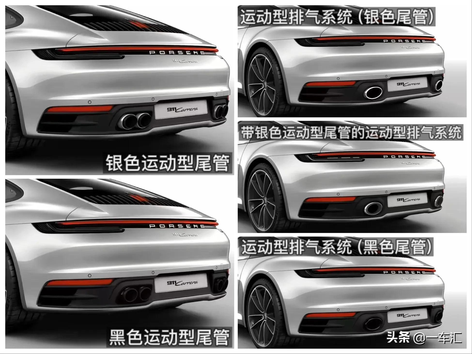 2023款保时捷911配置,2022款保时捷911targa4s