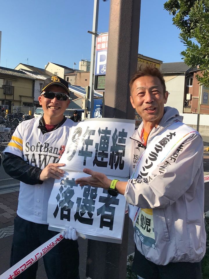 日本大阪马拉松,日本大阪马拉松赛道难度