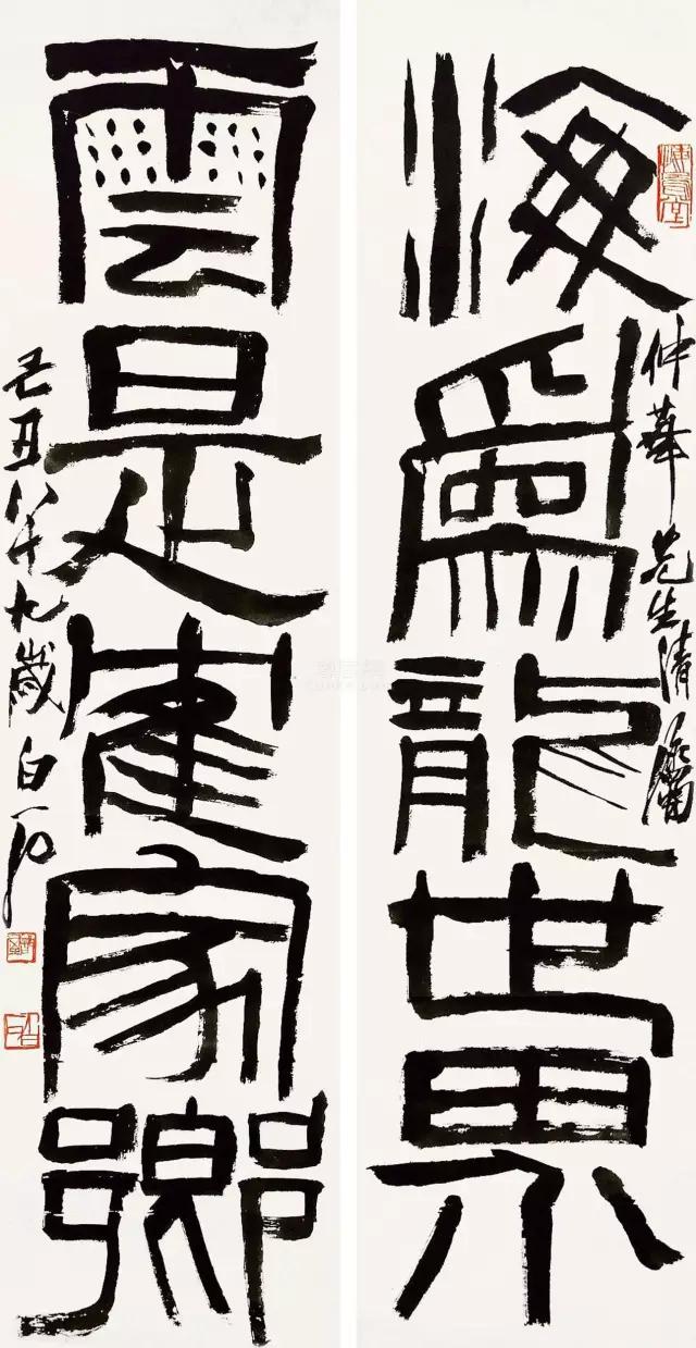 读齐白石变法之际的《佛手》|​苏高宇