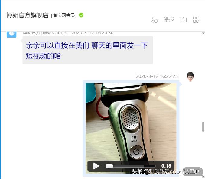 博朗剃须刀1系维修,博朗剃须刀9系尊享版价格