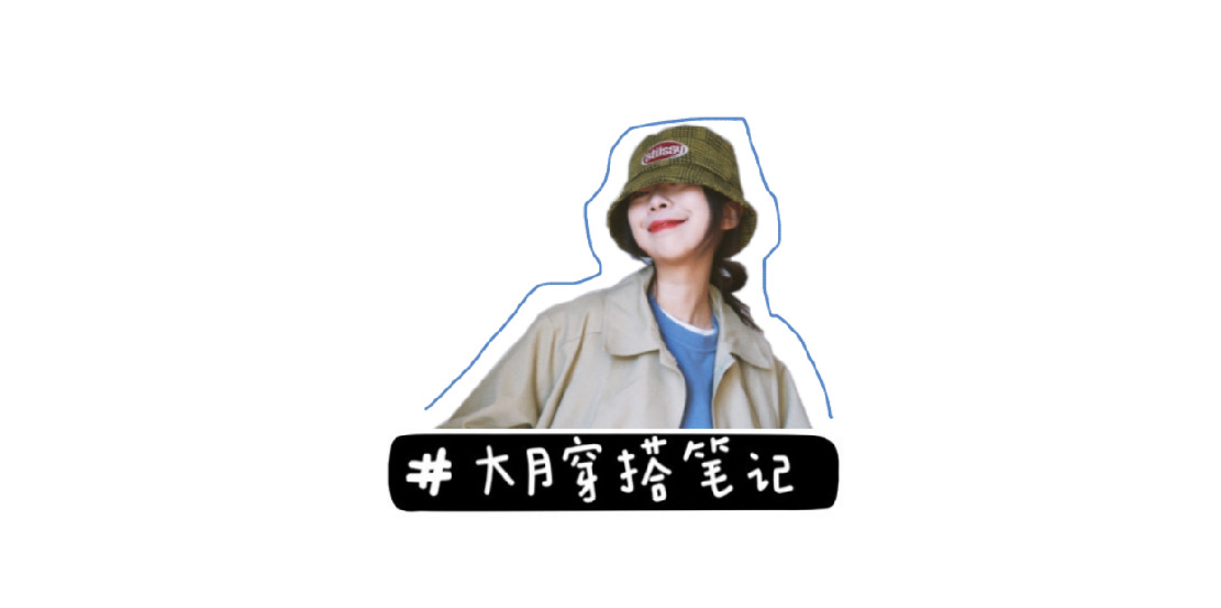 梨泰院class朴叙俊同款栗子头,梨泰院class朴叙俊穿搭