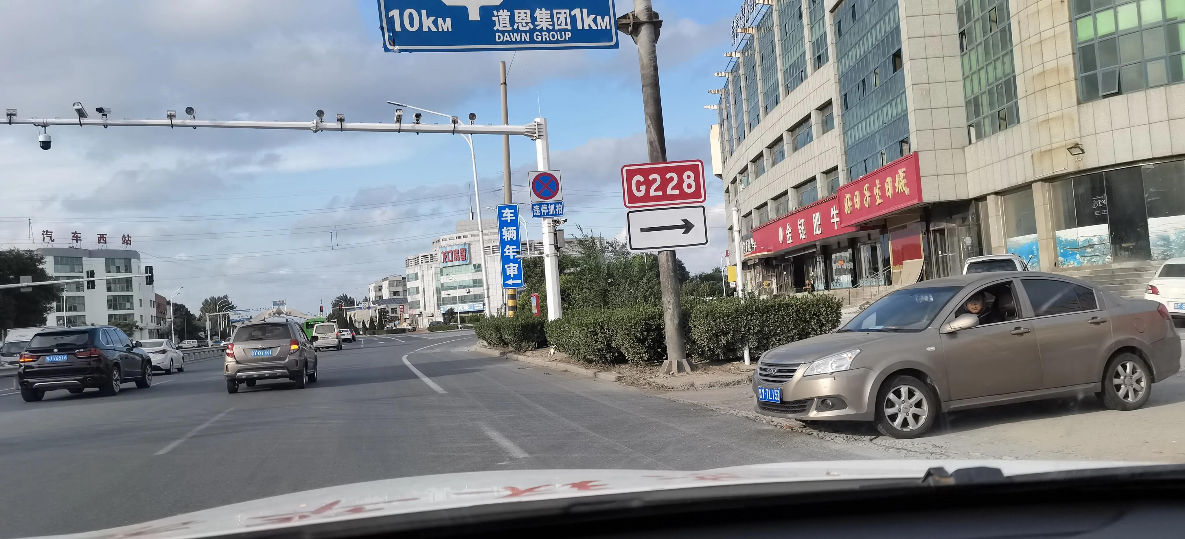 g228国道真的好吗,g228国道路况如何