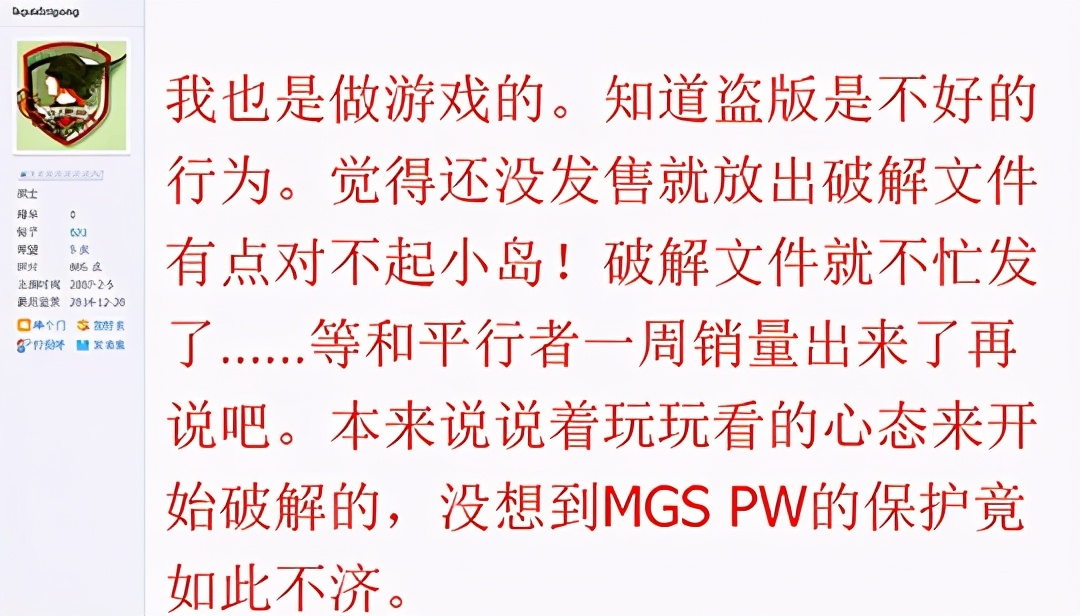 白嫖*党**有多凶残？把游戏公司嫖到破产，破解大佬都被骂到退圈