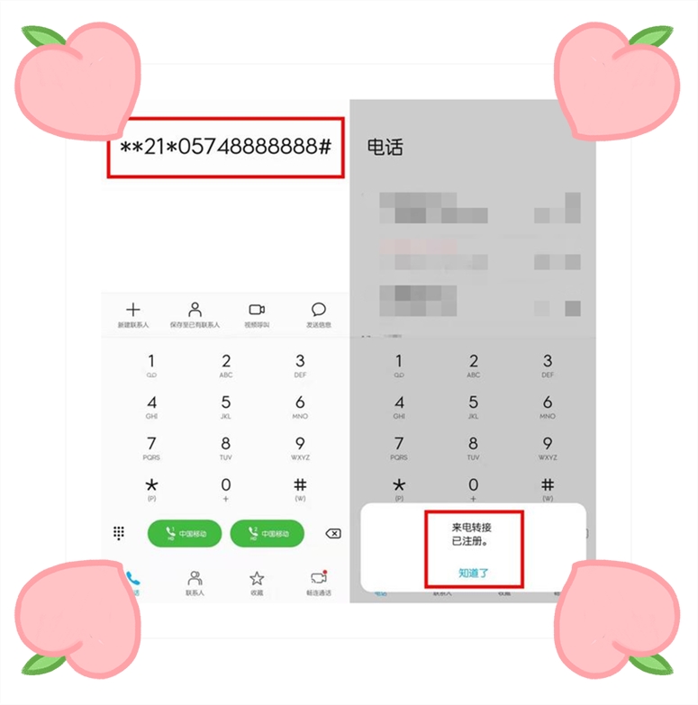华为手机键盘上的四个小功能操作,华为键盘隐藏功能