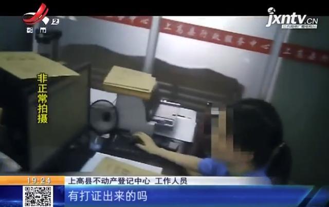 金领国际小区产权,上高金领国际四期迟迟未交房