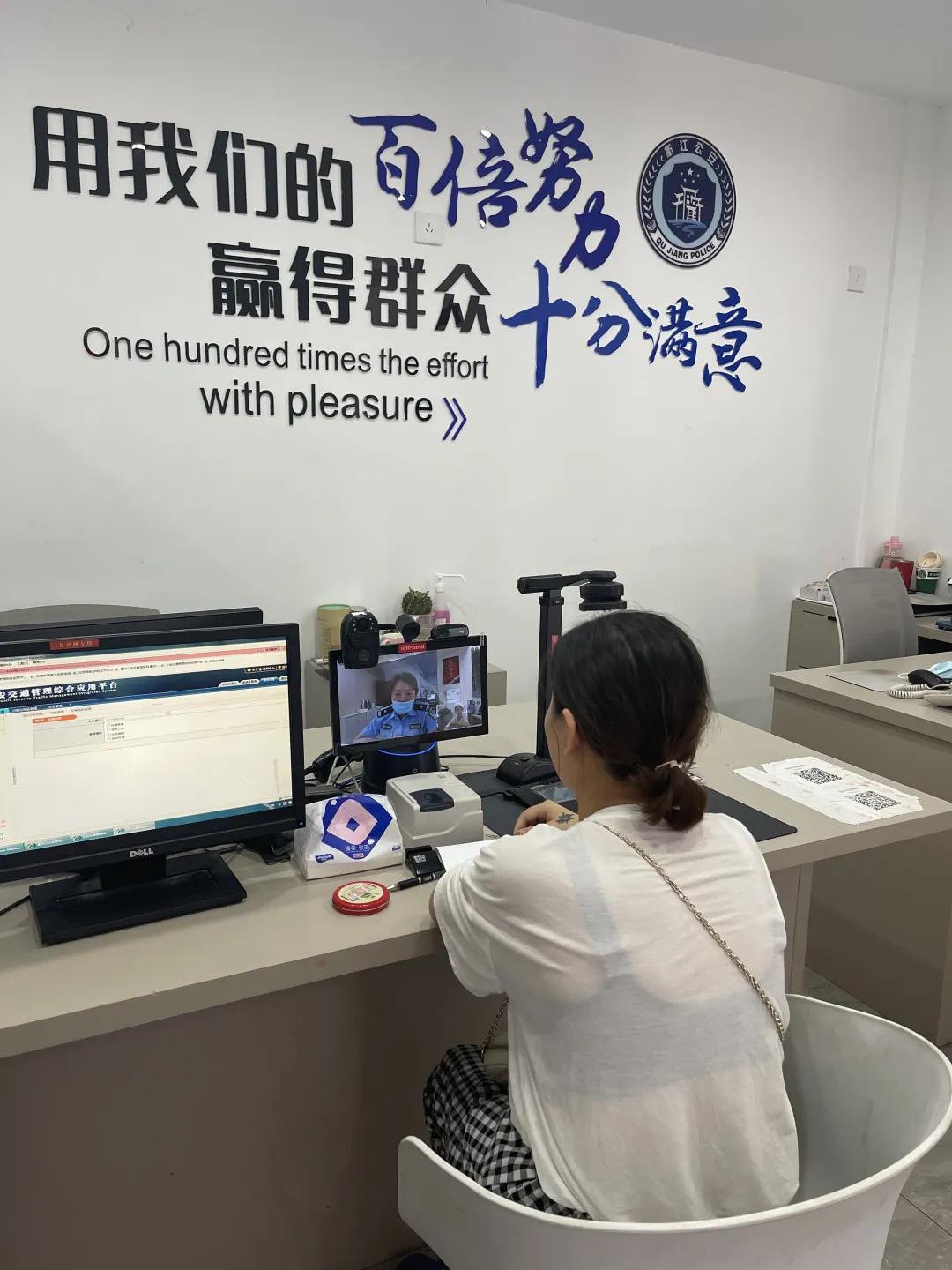 山水相依，警务相融——衢江公安以“山水”文化谱写“融警务”建设新篇章