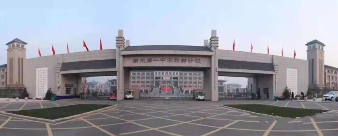 衡水中学邯郸分校2021录取分数线,邯郸衡水一中分校录取分数线2021