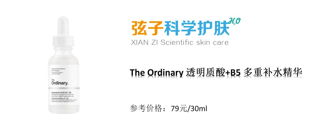 原料桶护肤品有用吗,原料桶theordinary