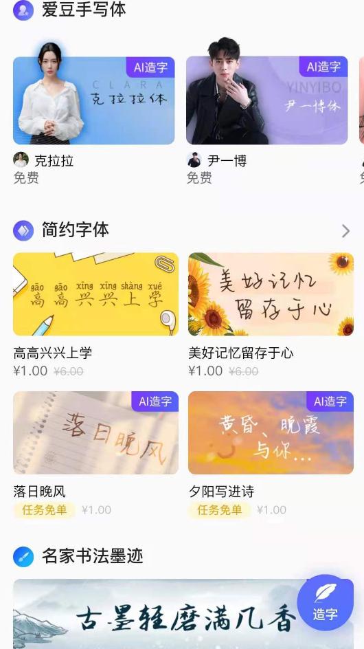 iphone13有哪些隐藏的输入法,iphone13怎么更换输入法