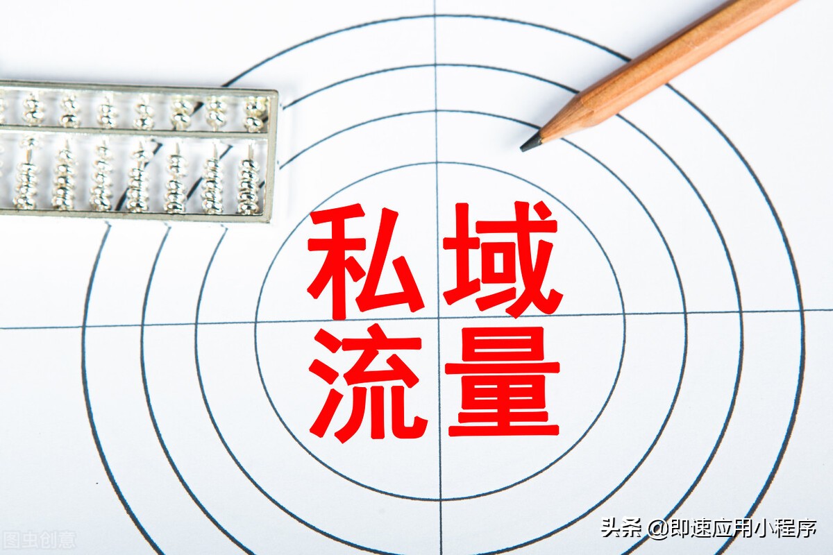 企业微信企微助手社群管家,企业微信私域流量的运营教程