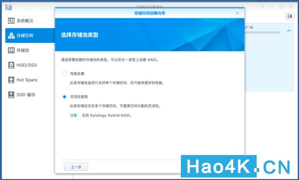 群晖ds1618教程,如何搭建群晖nas网络存储