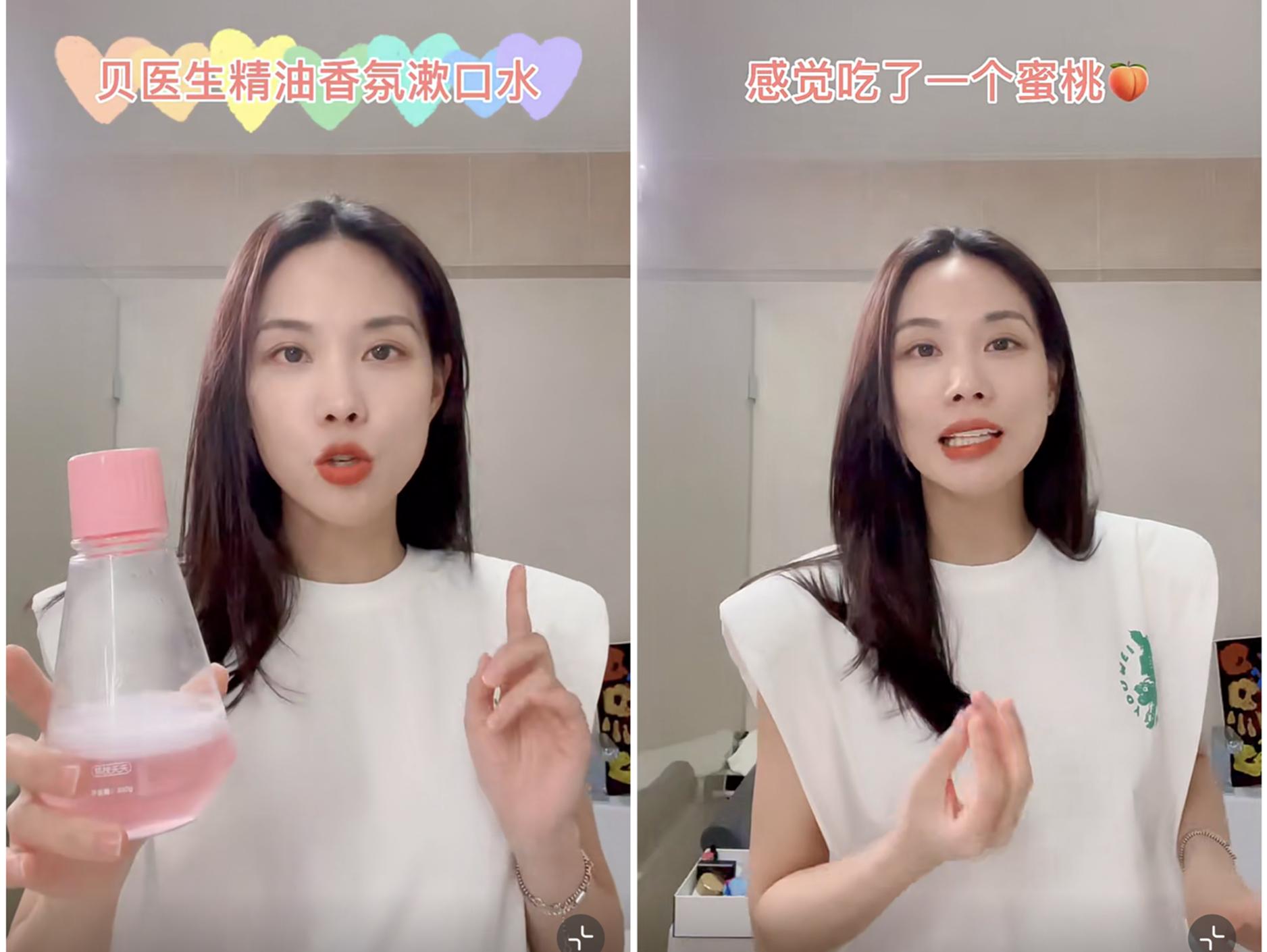 王霏霏护唇精华,王霏霏推荐的睫毛增长液