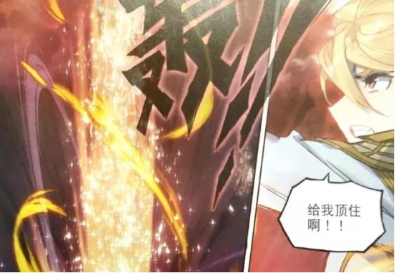 唐门英雄传唐三与仙帝打架,唐门英雄传唐三转换修罗神