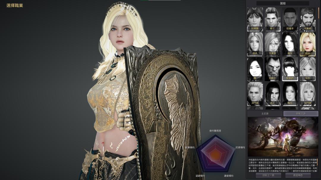 腾讯代理了一款3D版“传奇”，里面全是油腻师姐