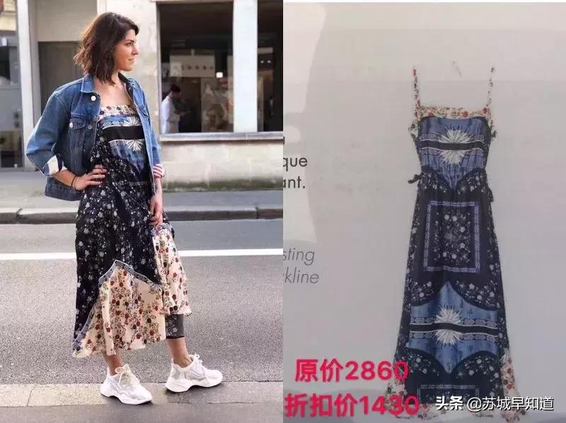 苏州泰华商城|季末折扣,扫货最佳时机钦定