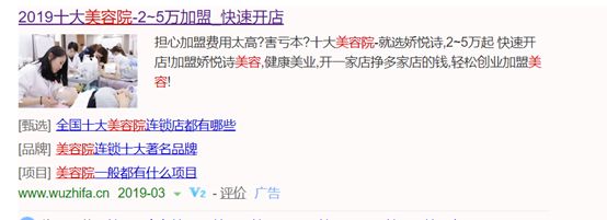 面部微整形的危害,为什么微整形面部变残