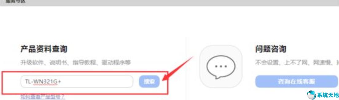 win10鏃犵嚎缃戝崱椹卞姩鎬庝箞瀹夎,win10绯荤粺姘存槦缃戝崱椹卞姩鏃犳硶瀹夎