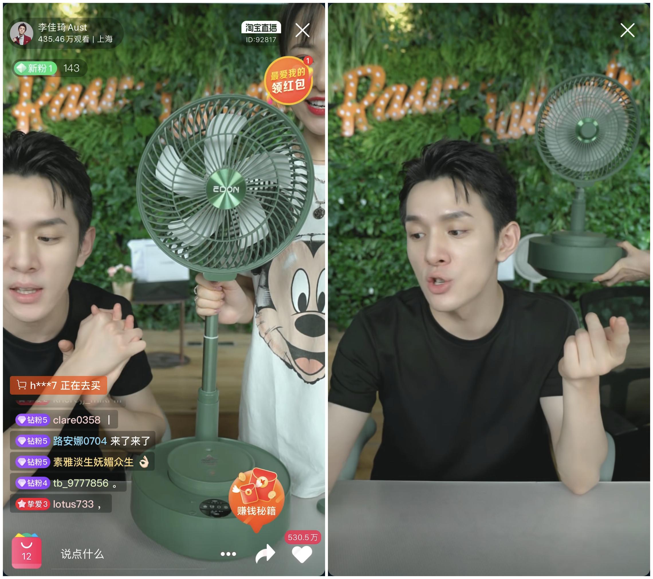 老牌国货落地扇,网红爆款落地扇