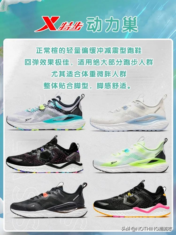 跑鞋nikeadidas李宁,adidas和nike跑鞋对比