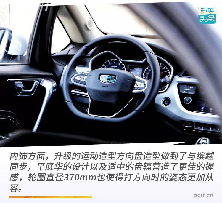 远景x3pro手动试驾,吉利远景x3pro试驾视频