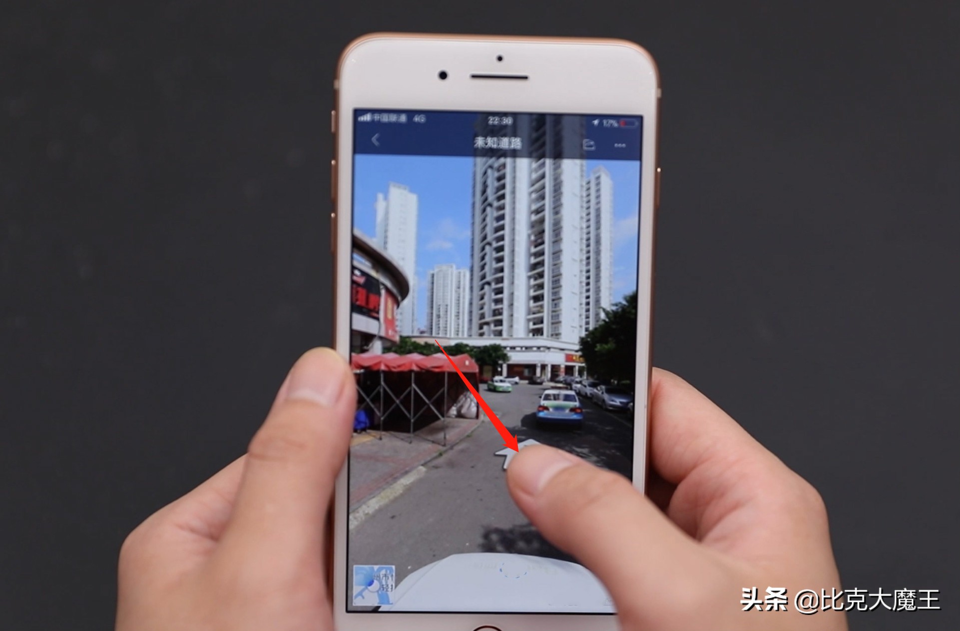 打开地图看到自己家,手机哪里可以看实景地图